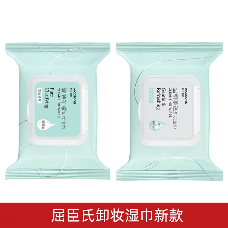 Amino Acid Hyaluronic Acid Oil-Control Makeup Remover Wipes, Portable, Disposable, Gentle, Non-Irritating