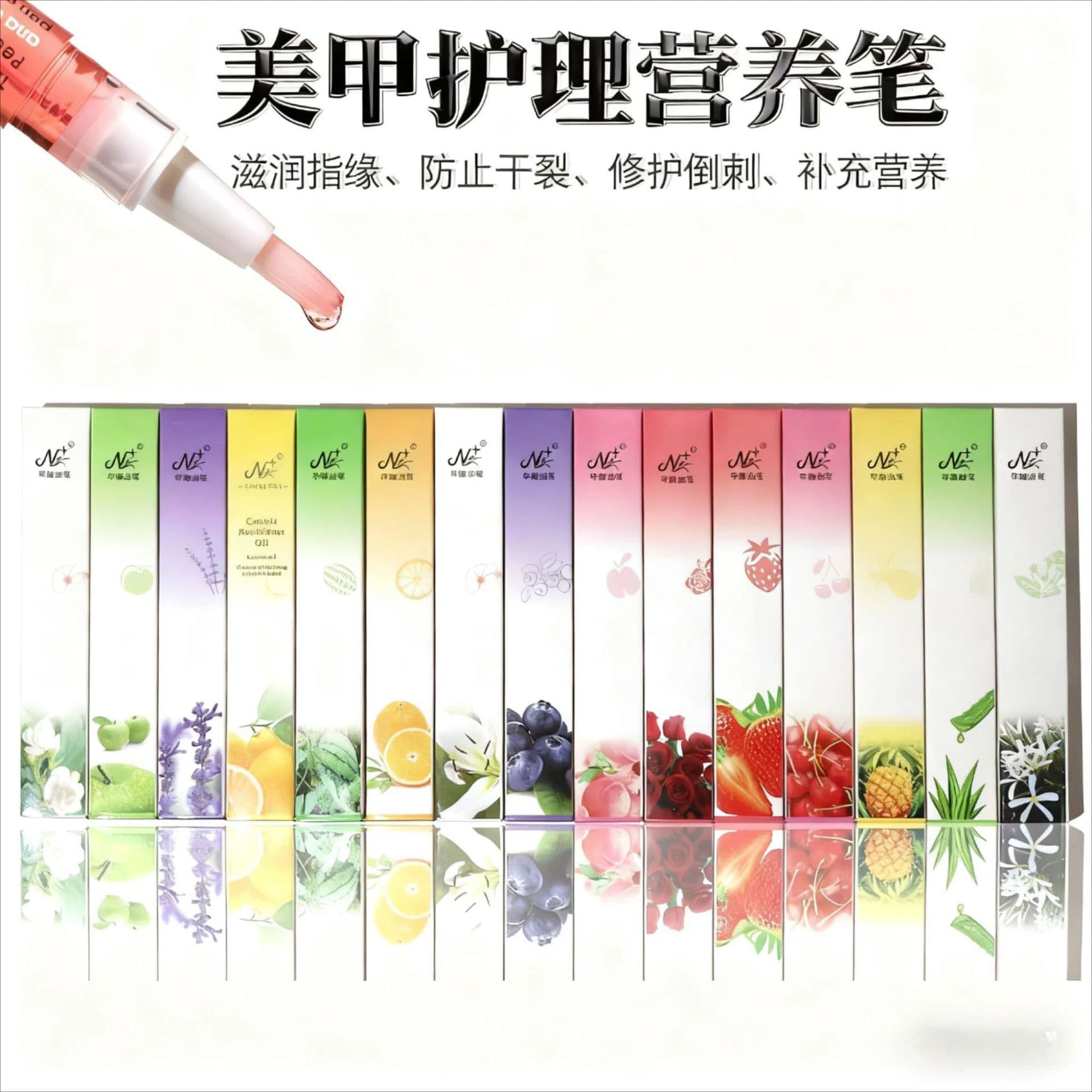 N+ Nail Cuticle Oil Sample Nail Care Oil Nourishing Pen Nourishing Oil Anti-Hangnail Cuticle Moisturizing Skin Repair Wholesale