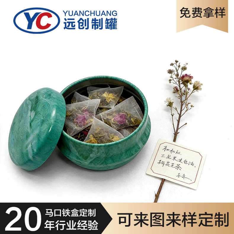 Yuanchuang customized hot-selling tinplate macaron biscuit tin can aromatherapy candle candy packaging hand gift tin box