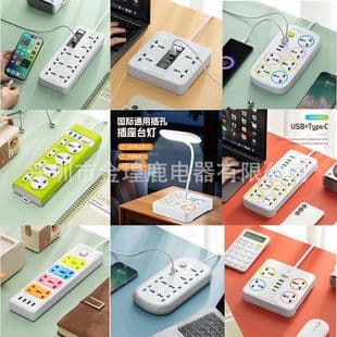 Factory Socket USB Multi-Function Thailand Myanmar Vietnam Power Strip with Cord Mexico Mongolia Indonesia Extension Board