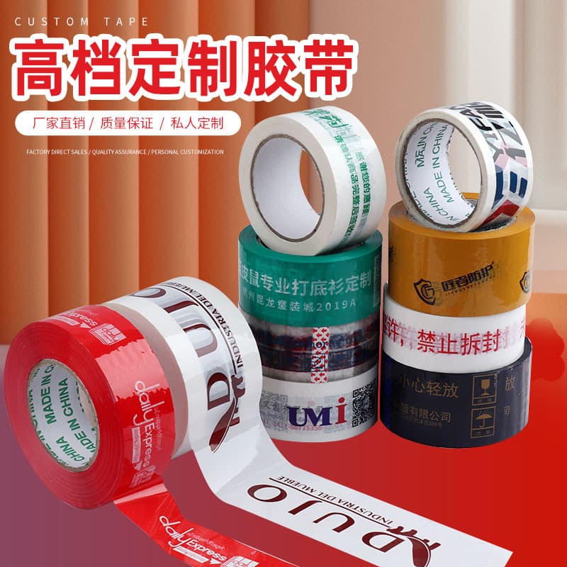Custom Logo Transparent Sealing Tape Printing, Express Logistics Packing Tape, Manufacturer Production