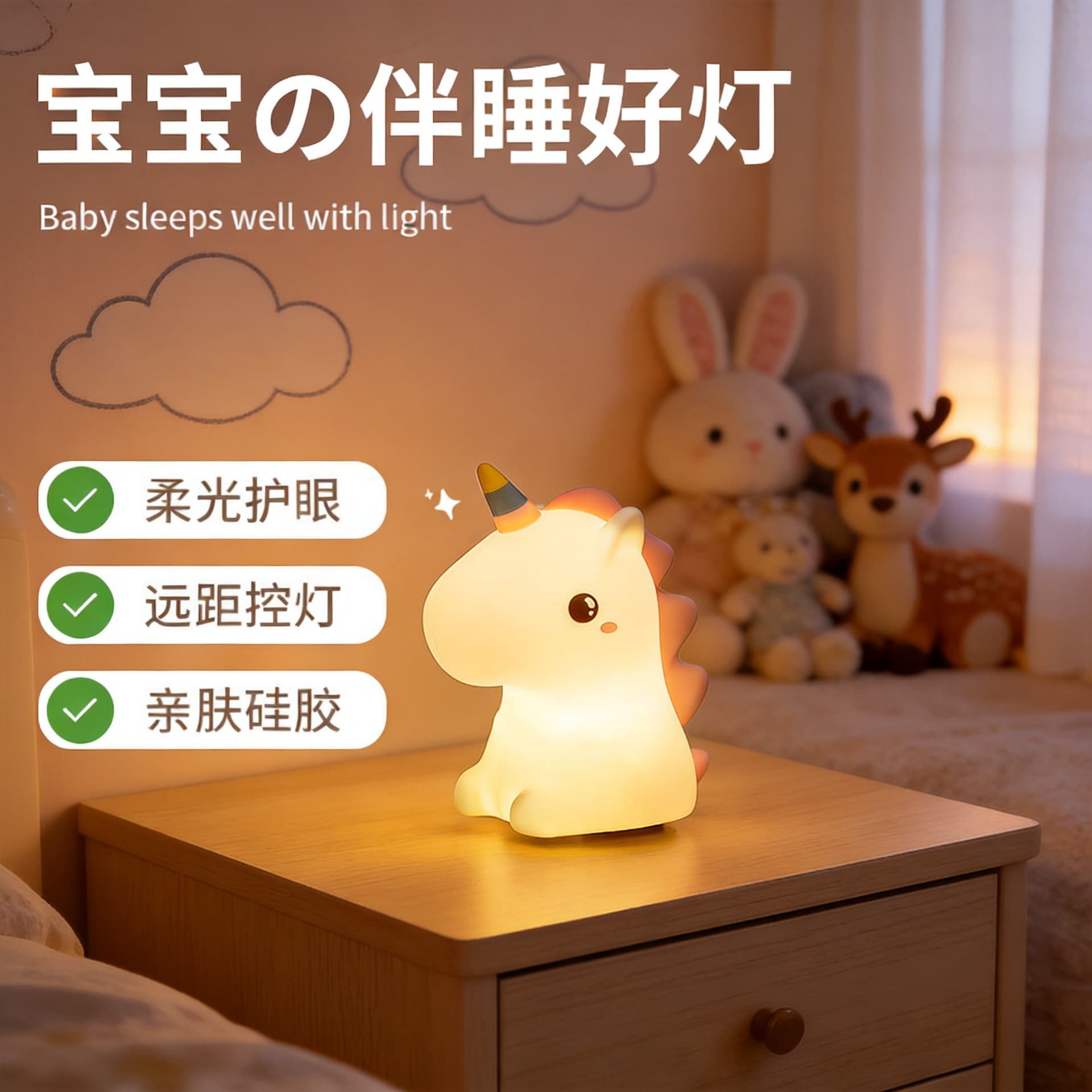 Unicorn Paipa Lamp Internet celebrity popular cartoon silicone night light to accompany sleeping and breastfeeding at night, high-end atmosphere lamp table lamp