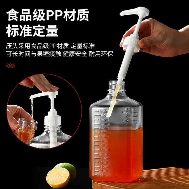 Sugar syrup bottle, fruit syrup dispensing bottle, transparent glass bottle with standard dosing pump for coffee shops, milk tea shops, and juice bars