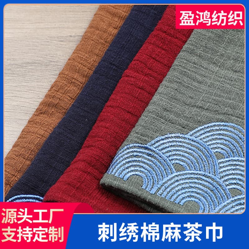 Wholesale Tea Towel, Double-Sided Thickened Absorbent Tea Cloth, Custom Logo Chinese Zen Style Pot Nurturing Embroidered Linen Tea Towel