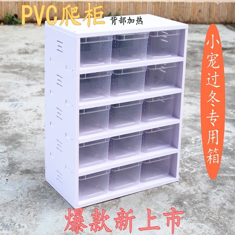 PVC Reptile Rack Cabinet, Gecko Cabinet, A4 Drawer Rack, Spider, Horned Frog, Pet Snake, Turtle, Popular Pets