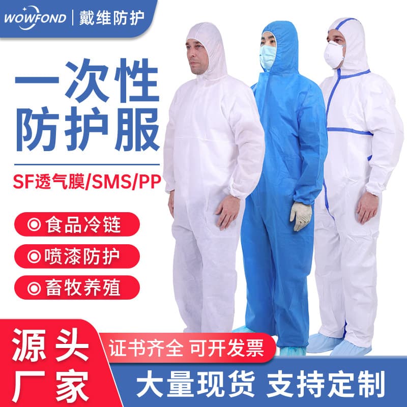 Disposable protective suit, non-woven coverall with hood, workwear for pig farms, spray painting isolation gown, livestock dust-proof suit