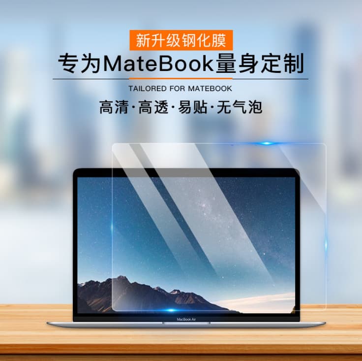 Flexible tempered glass screen protector for Apple laptops Pro 14 and MacBook (including packaging)