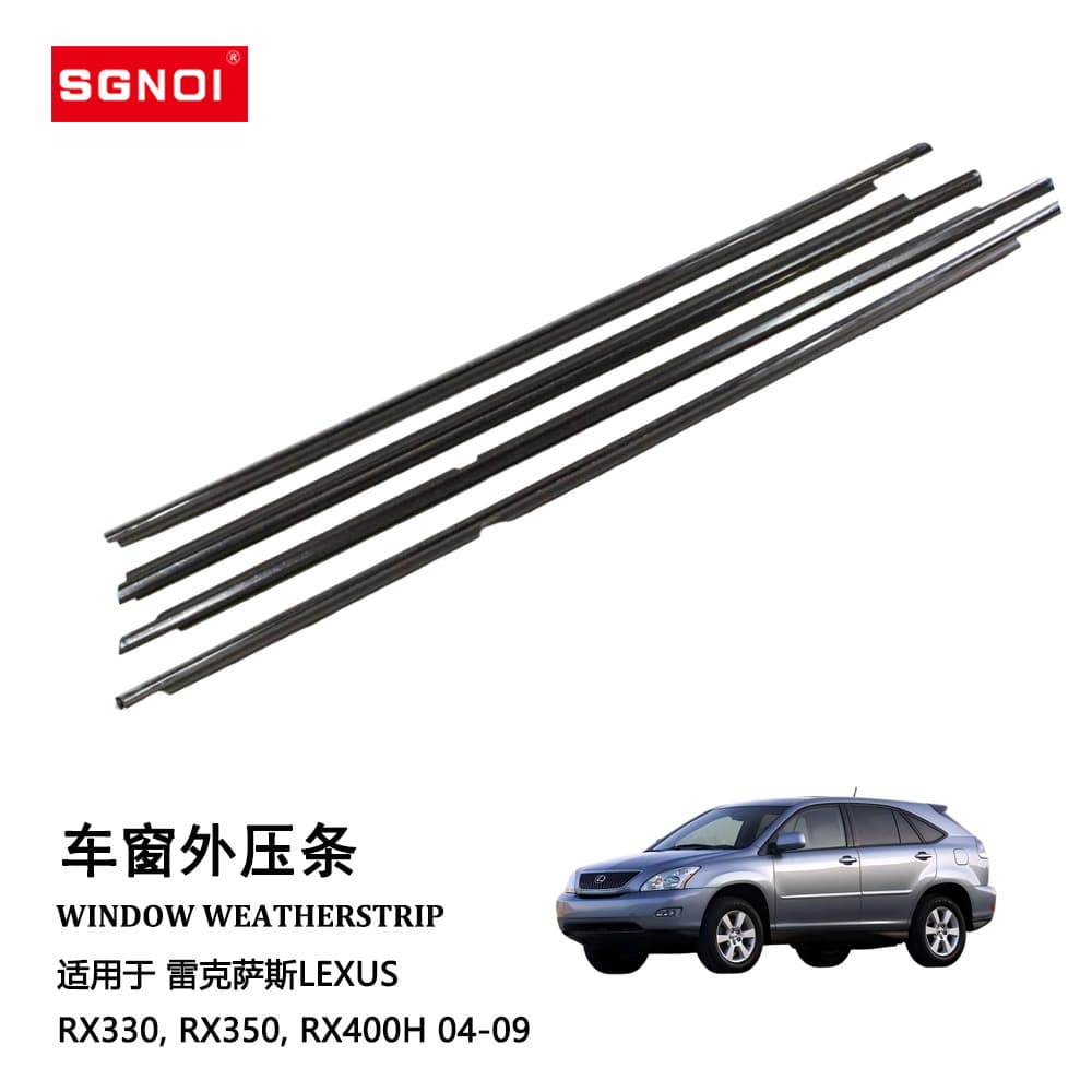 Suitable for Lexus RX300/350/400 03-08 Car Protective Water-Blocking Outer Pressure Strips