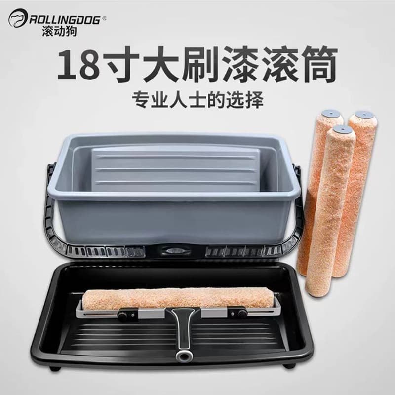Rolling Dog 18-inch American-style roller brush set with tray, deluxe combination wall painting tool for eggshell finish and artistic paint application