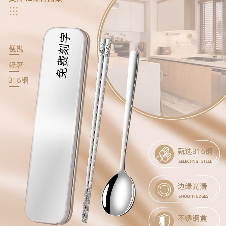 316 Stainless Steel Chopsticks and Spoon Set Portable Case Tableware Stainless Steel Cutlery Box Travel Student Portable Utensils