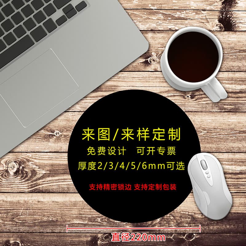 Custom Mouse Pad Desk Edge Locking Thickened Keyboard Pad Office Computer Mouse Desk Mat Small Batch Extra Large Mouse Pad