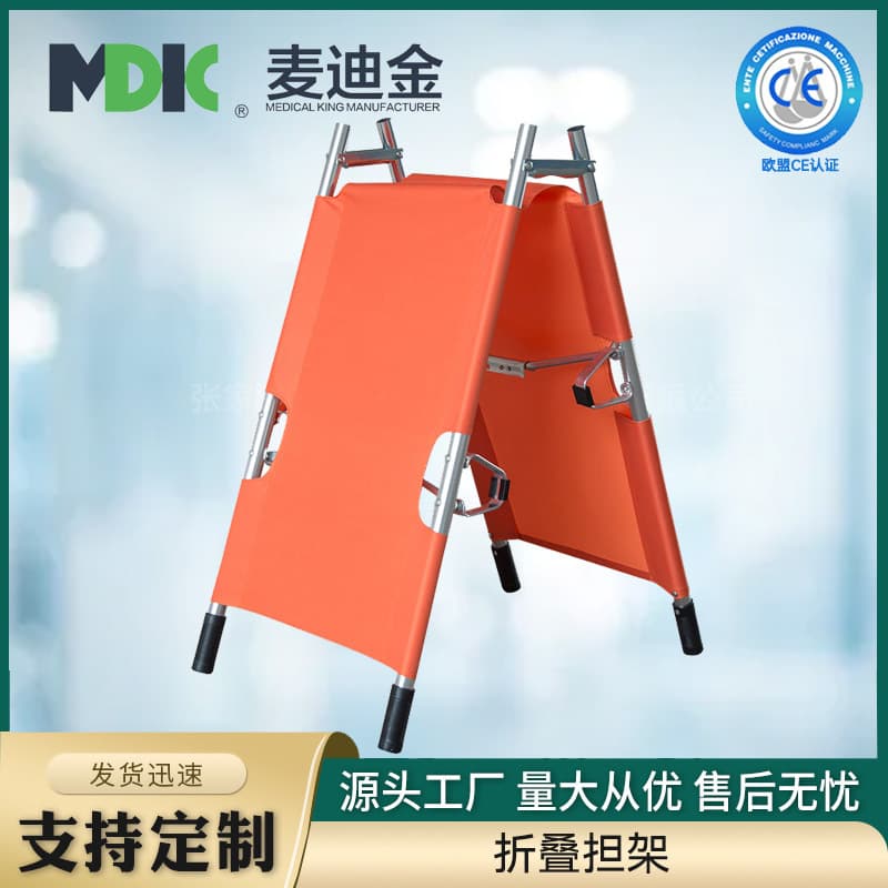 Aluminum Alloy Folding Stretcher Portable Thickened Version for Fire Rescue and Medical Emergencies