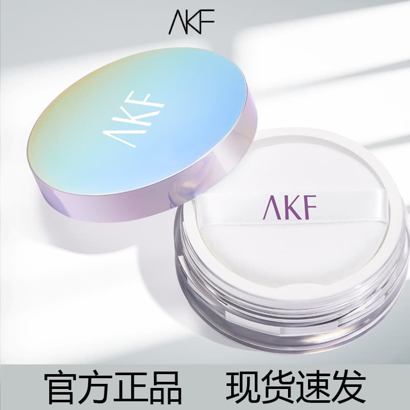 AKF Loose Powder Setting Makeup Oil Control Waterproof Sweat Proof Long Lasting Oil Control Non-Smudge Finishing Powder Women Official Flagship Store Genuine AKF