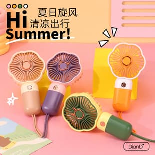 Summer USB Handheld Fan Outdoor Portable Rechargeable Mini Hand Fan Small Desktop Electric Fan Wholesale