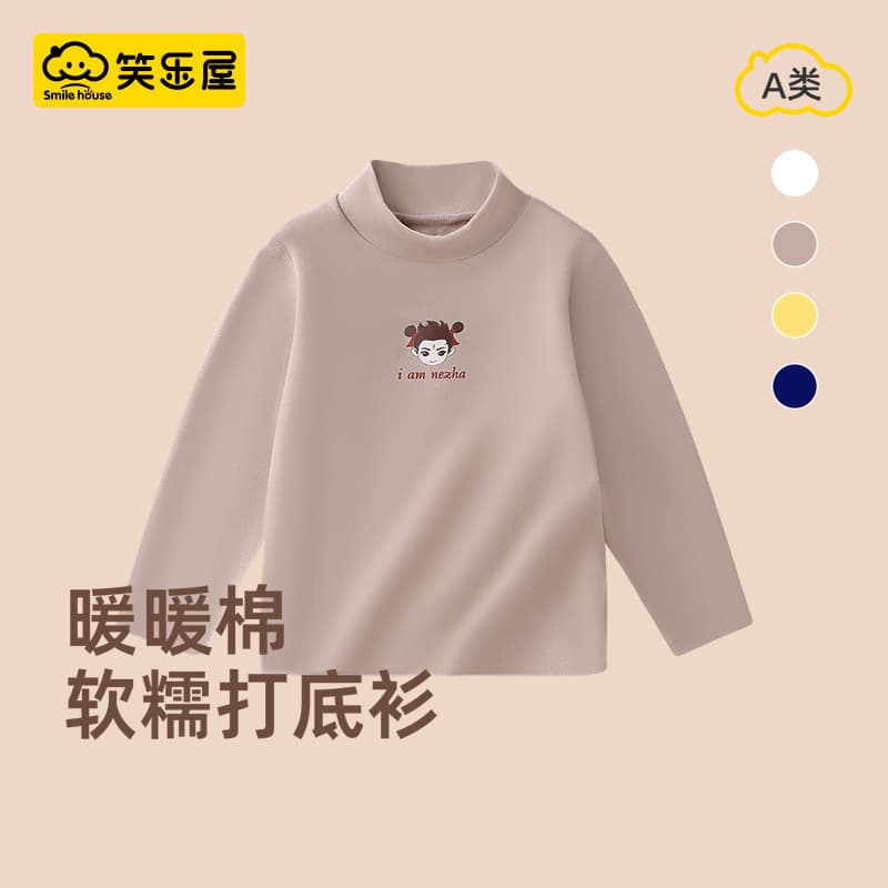 Children's baby bottoming shirt, autumn and winter long-sleeved T-shirt, half turtleneck, children's thermal top, heated bottoming shirt