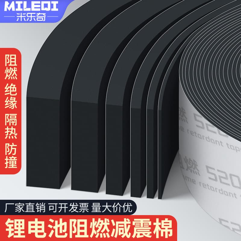 Lithium Battery Shock-Absorbing Foam Assembly Accessory, Adhesive-Backed Thickened EVA Foam, High-Density Fireproof Cotton, Flame-Retardant Sponge Tape