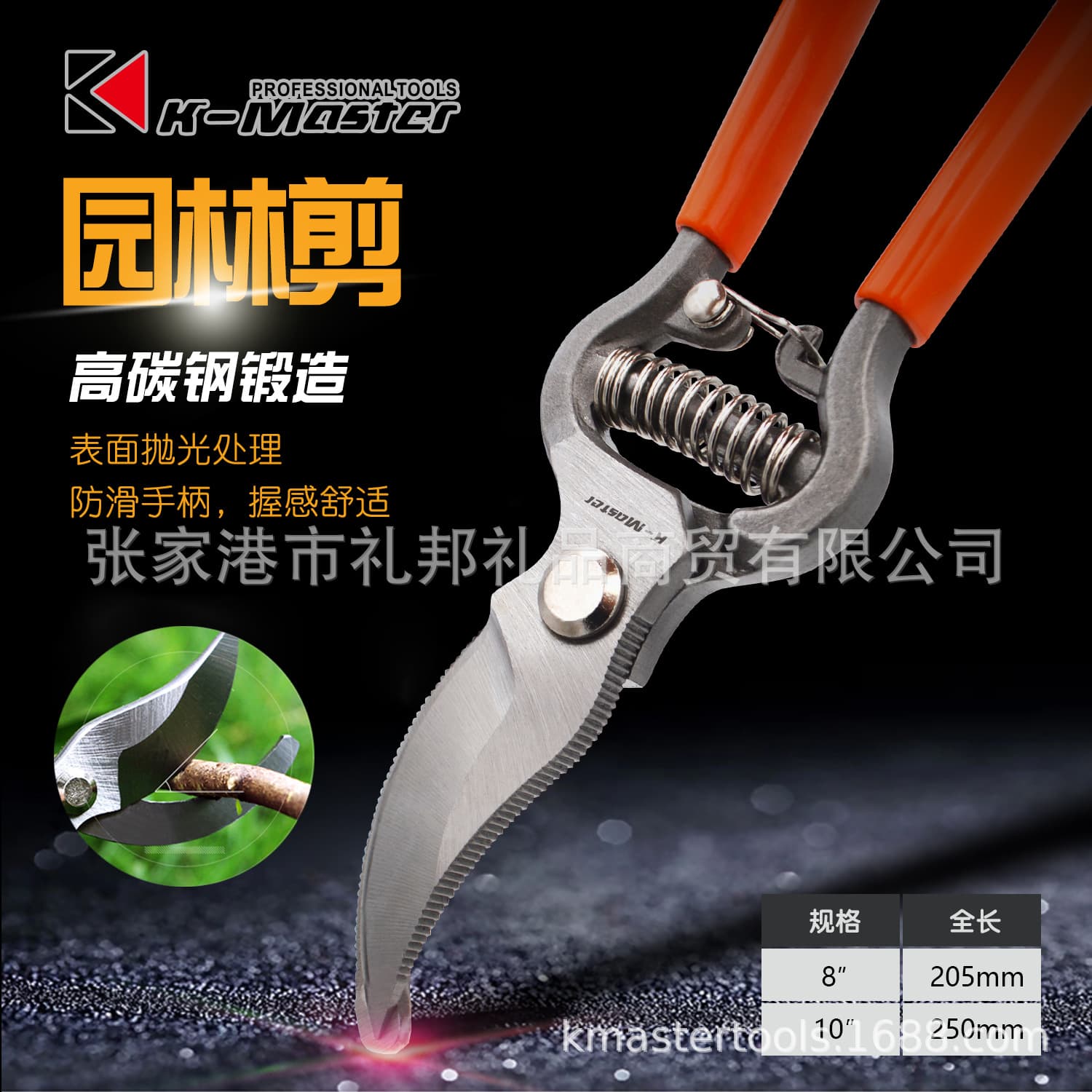 Kaimate Pruning Shears Garden Scissors for Tree Branches Manual Professional Gardening Bonsai Flower Scissors