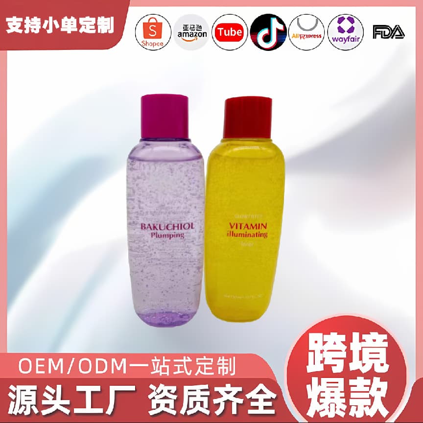 Cross-border Bestseller Vitamin Illuminating Toner Hydrating Moisturizing Skin Renewal Vitamin Toner
