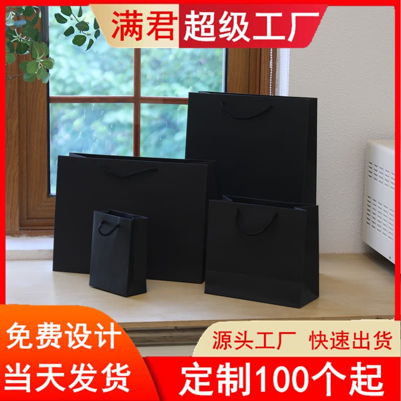 Light luxury style black card paper bag Dragon Boat Festival gift bag souvenir handbag gift bag Dragon Boat Festival limited edition
