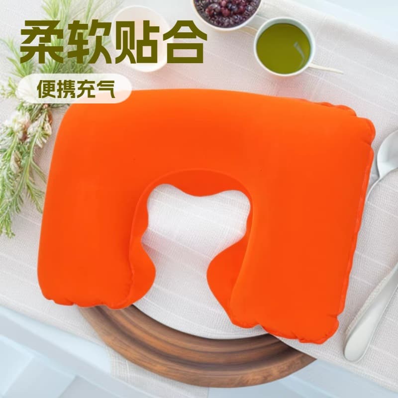 (Dedicated) PVC Flocked U-Pillow, U-Shaped Neck Pillow, Travel Pillow, Aviation Pillow, Outdoor Pillow, Inflatable Pillow