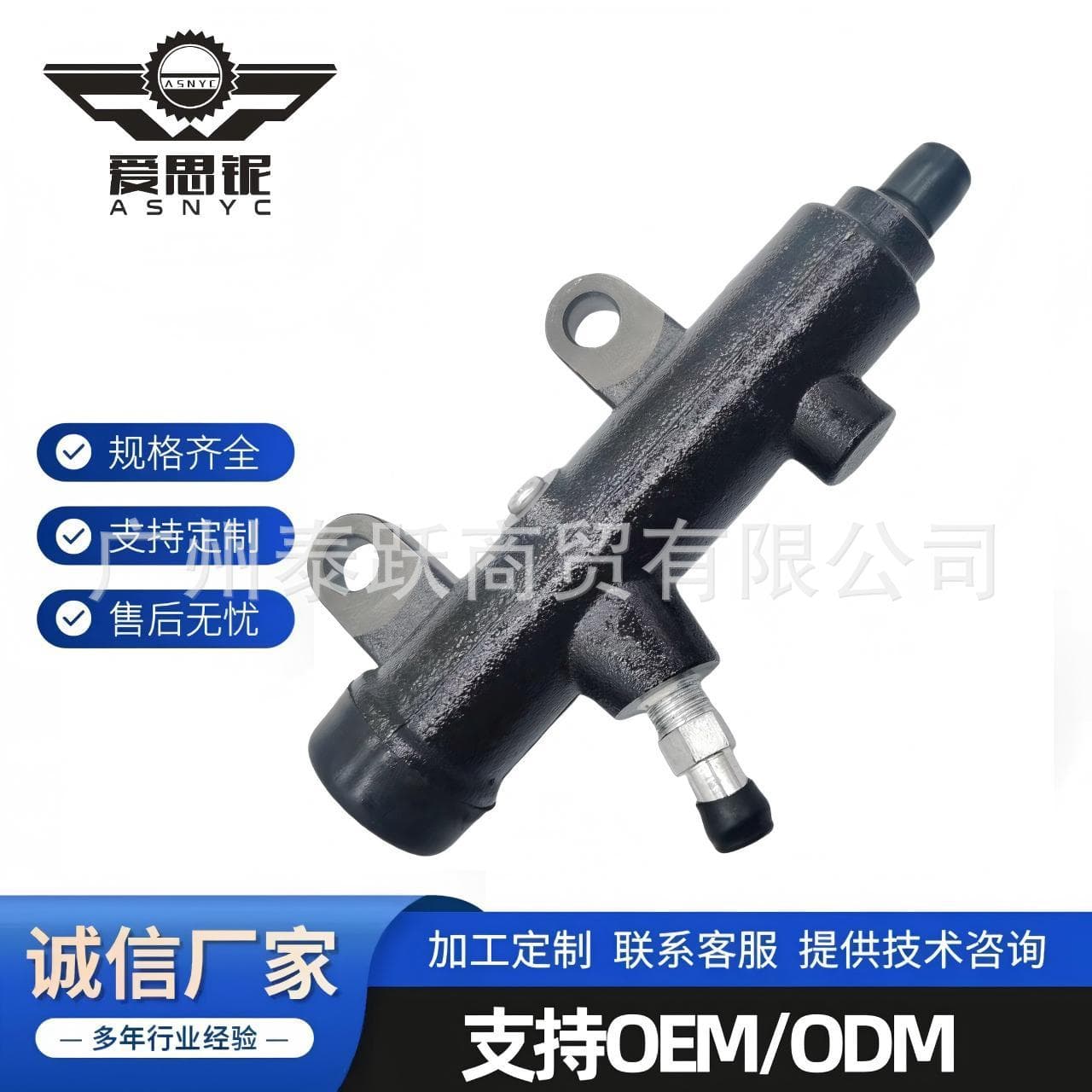 Factory Direct for Hino Automobile Clutch Master Cylinder 31420-1410 314201410