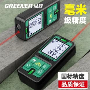 Green Forest Laser Distance Measurer Infrared High Precision Handheld Rechargeable Room Measuring Tool Electronic Ruler Installation Measurement Instrument