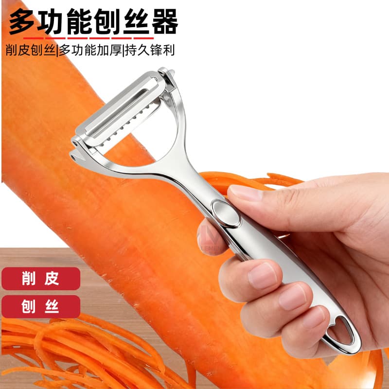 Cross-border Thickened Peeler - Specialized Stainless Steel Grater & Peeler for Home Kitchen Use