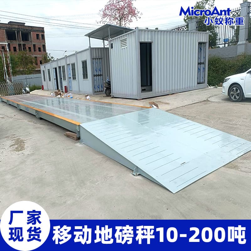 Weighbridge manufacturers offer 30t-300t weighbridges, 120t port weighbridges, 100t logistics weighbridges, and smart factory weighbridges.