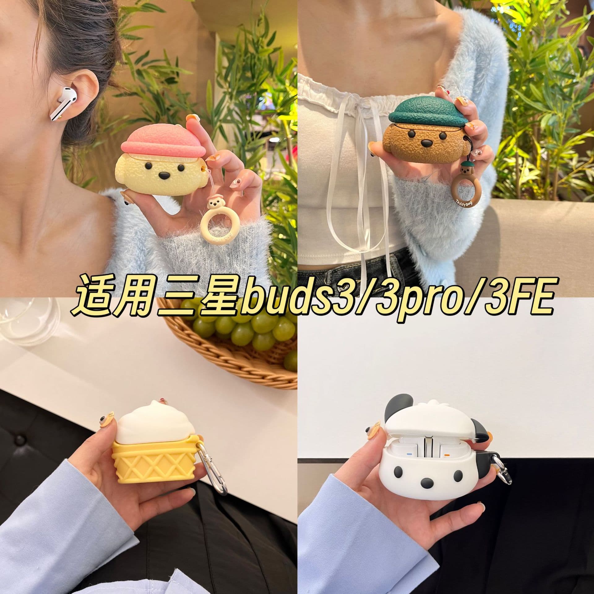 Suitable for Samsung Galaxy Buds3 Pro Bluetooth Headset Protective Cover Cartoon Silicone Soft Shell Cute Creative 3Fe