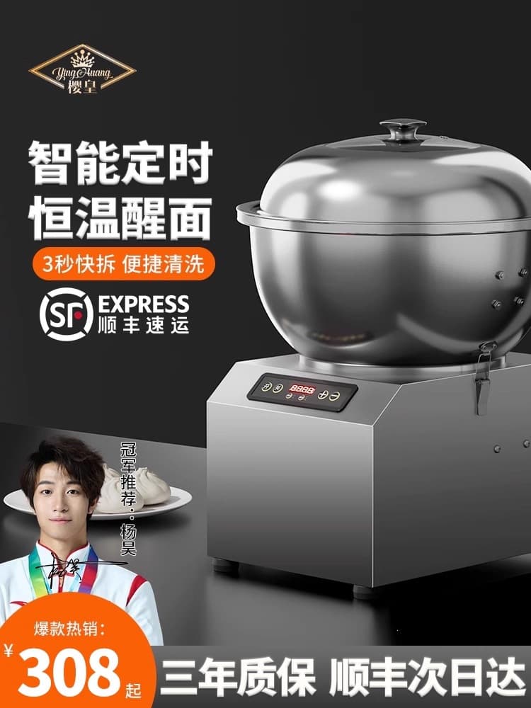 Commercial Automatic Bowl-Type Multi-Function Dough Mixer, 5, 8, 15 kg, Kneading and Mixing Machine, Small Home Use