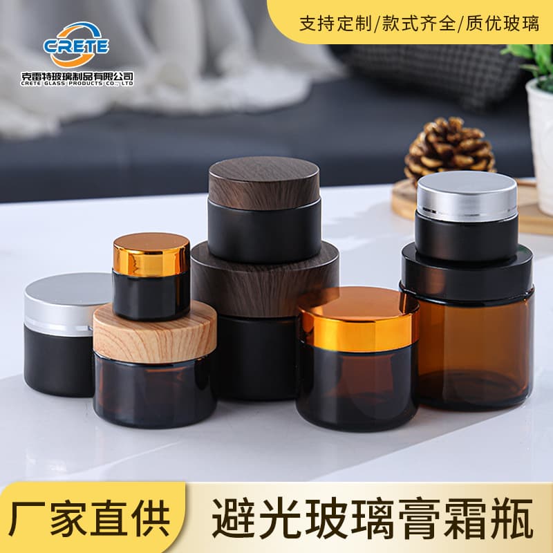 Wholesale Black Cream Jar Light-Proof Glass Bottle Gold Lid Wood Grain Lid Eye Cream Jar 50g 20g Cosmetic Refill Bottle