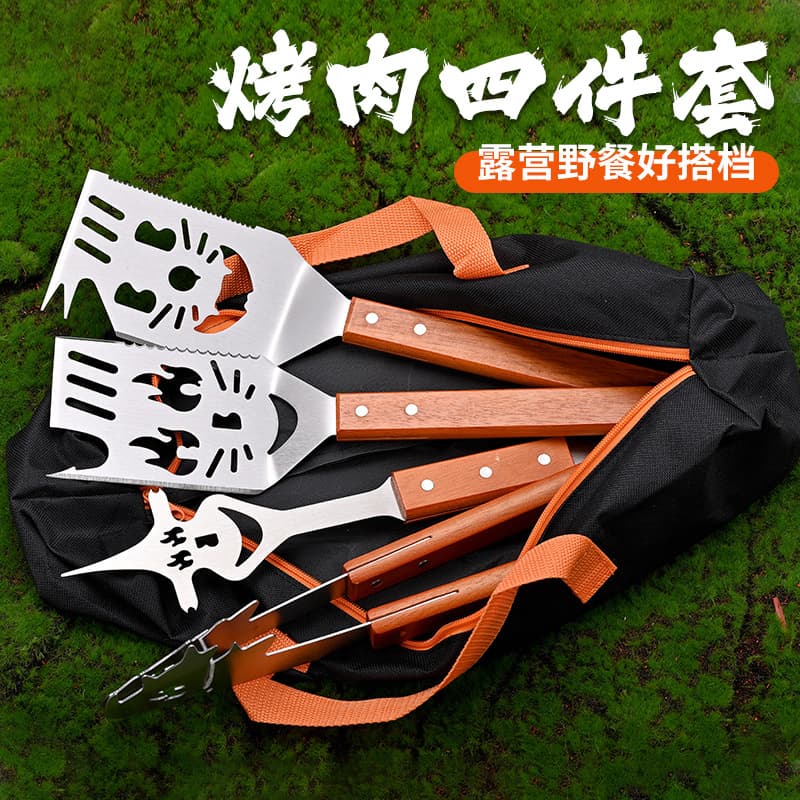 Creative Outdoor Multi-functional Barbecue Tool Set BBQ Wood Handle Fork Spatula Tongs Combination Complete Grilling Utensils