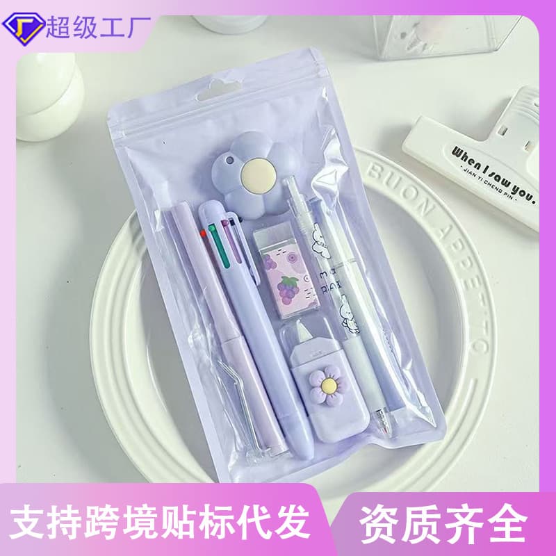 Cute Stationery Set 7-Piece Gift Pack, High-Aesthetic Student Back-to-School Graduation Gift, Learning Stationery Souvenir