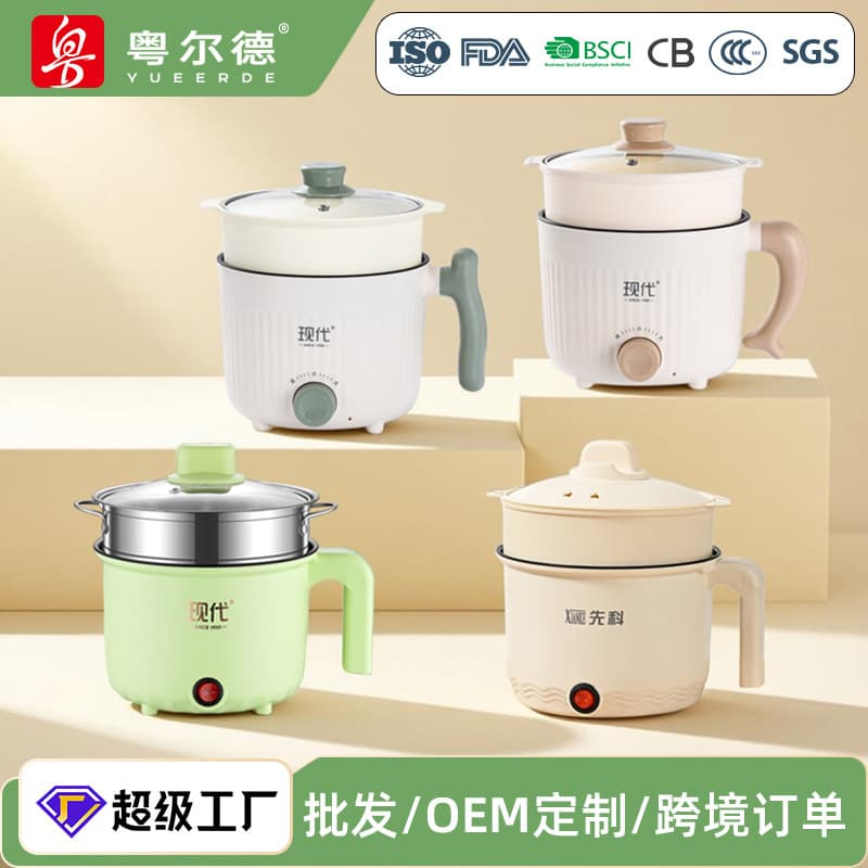 Yueerde Direct Supply Steaming Single-Handle Electric Pot, Dormitory Low-Power Student Electric Hot Pot, Electric Cooking Pot