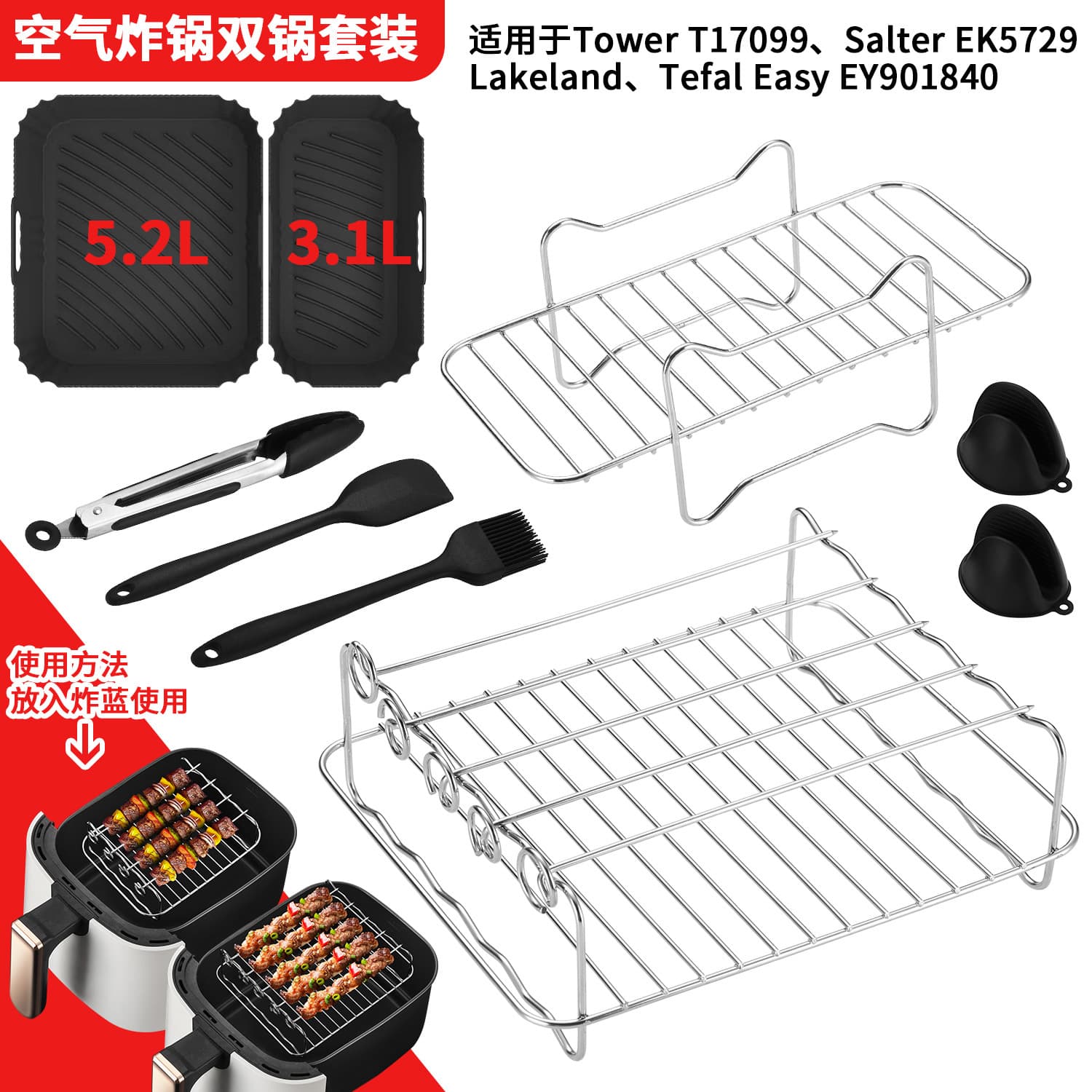 Cross-border Hot Sale Air Fryer Accessories Suitable for NinjaFoodi Double Pot Series Rectangular Barbecue Steaming Rack