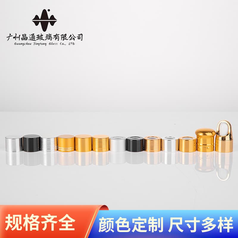 18 tooth cap, high-end bottle cap, electrolytic cap, electrolytic ring, packaging auxiliary accessories, essential oil bottle plastic cap manufacturer