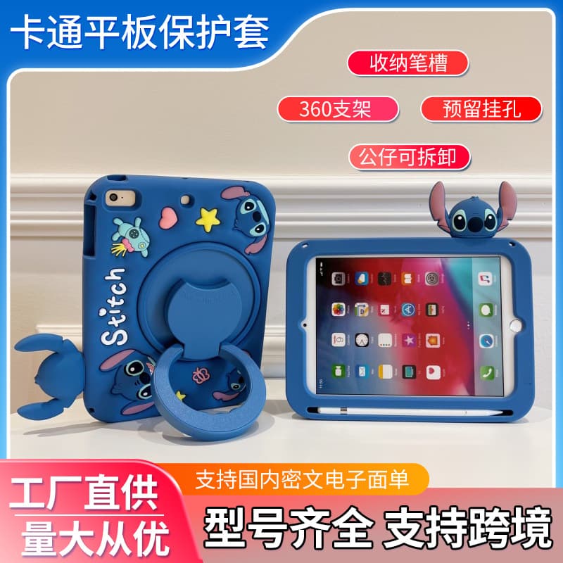 Suitable for Xiaomi 7 Protective Case, Xiaomi 56 Cartoon Case, Redmi Pad 2 Silicone Case, Se Stitch Redmi Pad Pro
