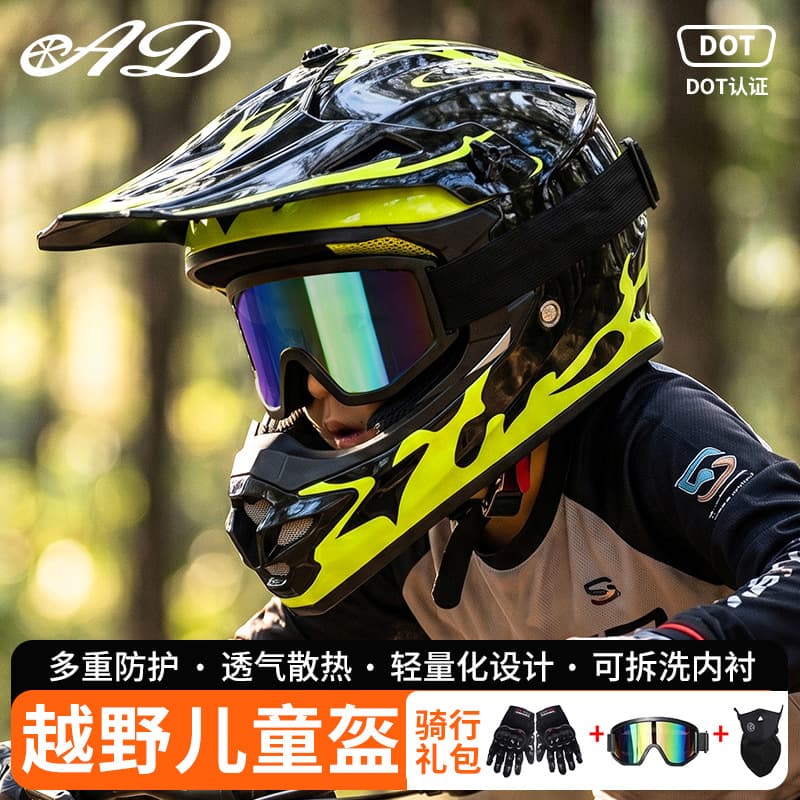 Cross-border DOT Motorcycle Helmet Off-road Helmet Full Face Helmet Children's Kart Downhill Bike Safety Helmet