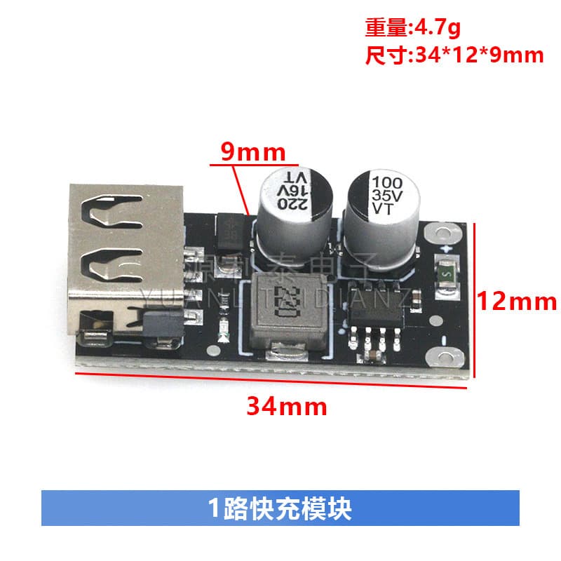 DC Step-Down Module 12V 24V to QC3.0 Fast Charging Single USB Phone Charging Board Supports Apple Huawei FCP