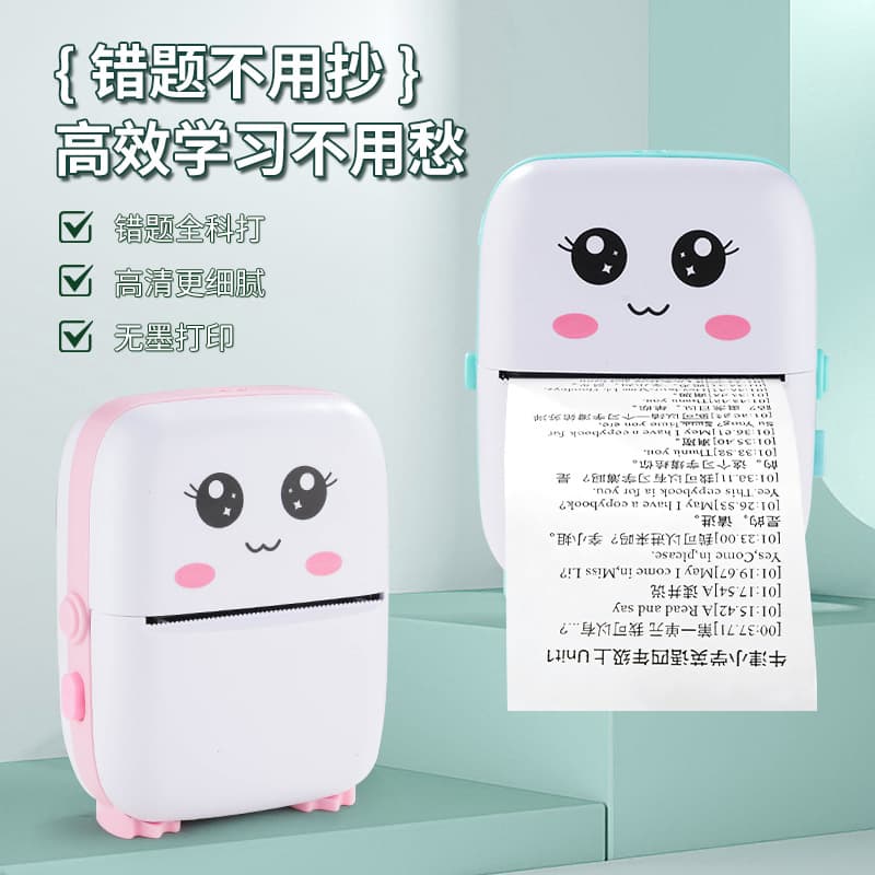 Mini Printer for Kids Inkless Thermal Pocket Photo Student Mistake Search Bluetooth Label Printer