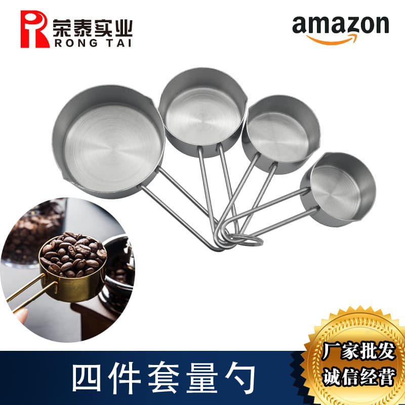 Factory Direct Stainless Steel Measuring Spoon Set Kitchen Gram Spoon Measuring Spoon Scale Spoon Milk Powder Spoon Gram Measuring Spoon