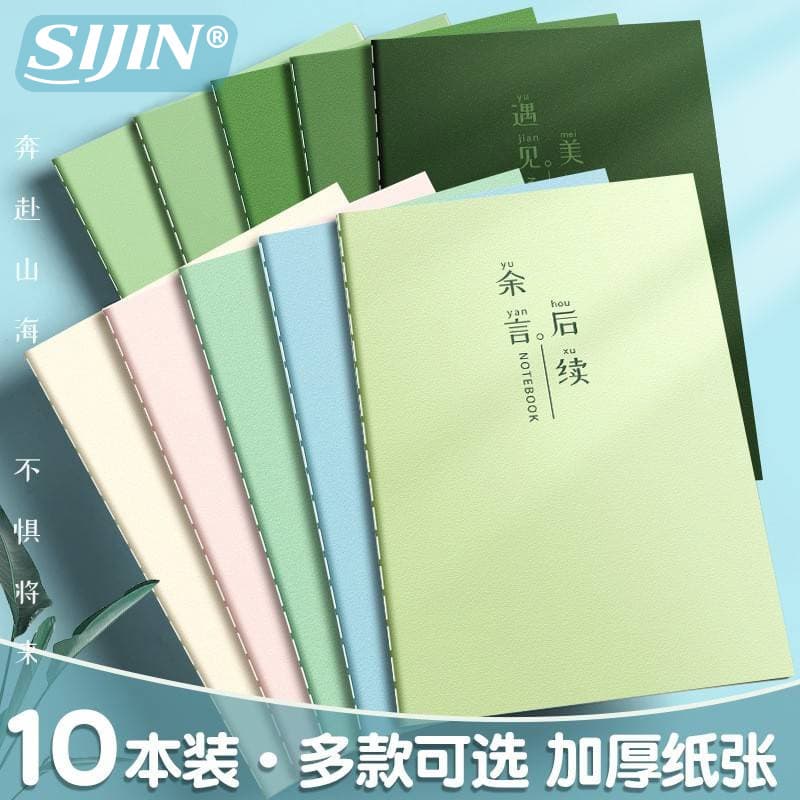 Sijin Softcover Notebook Wholesale, Simple Softcover Notebook for Middle and High School Students, B5 Large Notebook for College Students, Quality Paper