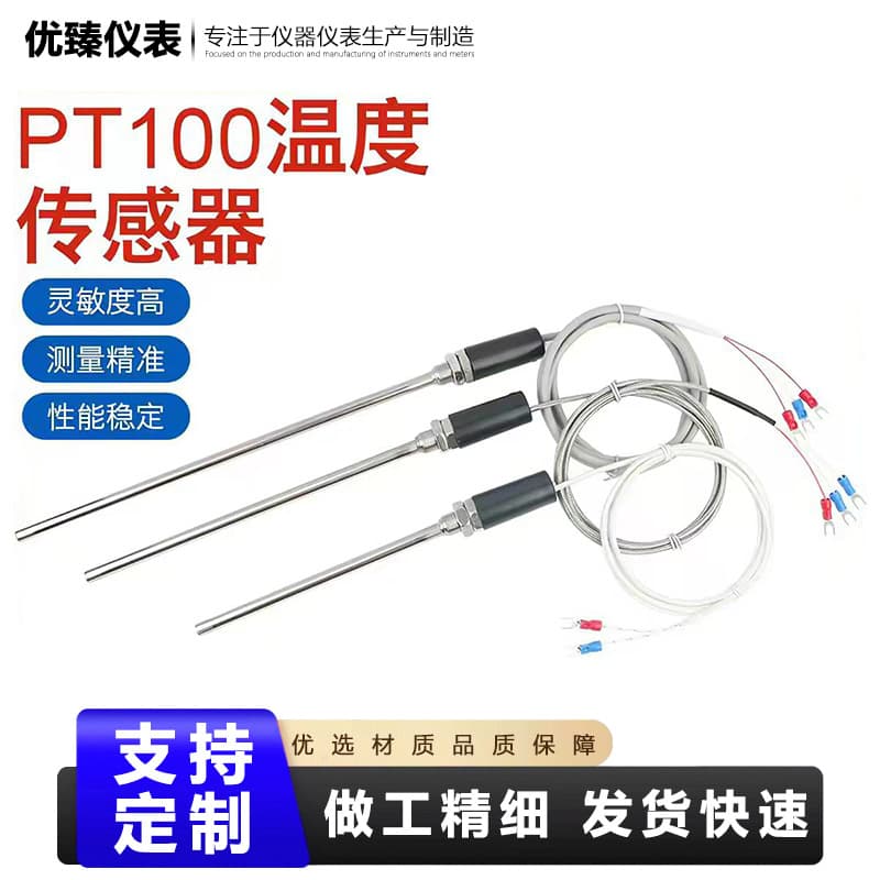 WRN/WZP-187 Temperature Sensor Oven Probe K Type E Type Thermocouple PT100 RTD Temperature Sensing Rod