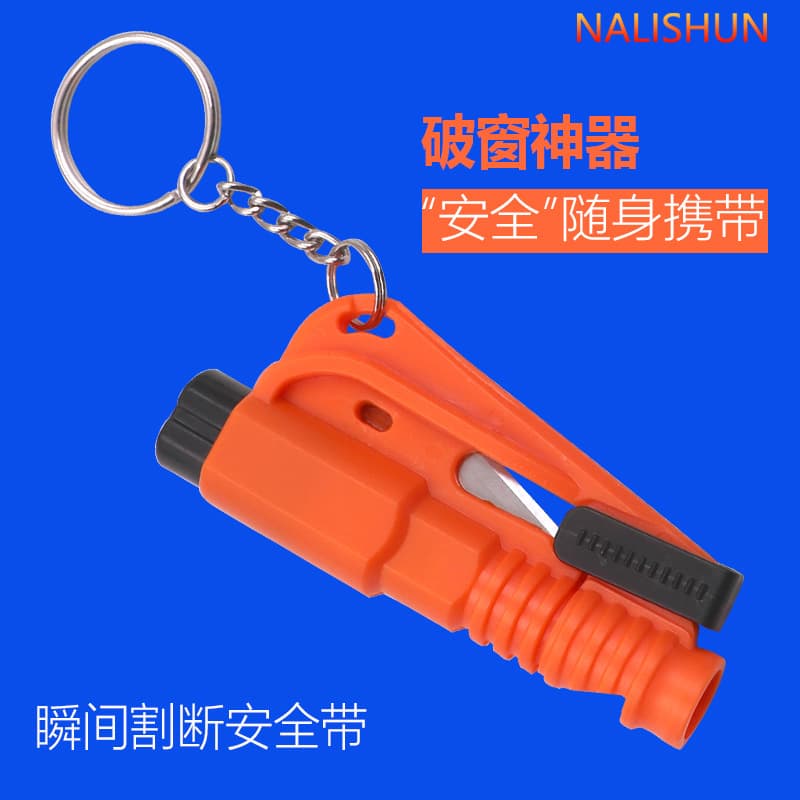 In-car Emergency Window Breaker, One-Second Window Break, Mini Car Safety Hammer, Tungsten Steel Escape Hammer with Push-Type Firing Pin