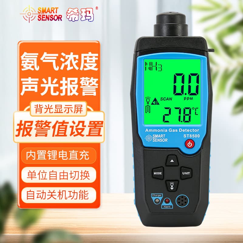CEM Ammonia Detector ST8500 for Greenhouse Farms, NH3 Gas Concentration and Leak Detection