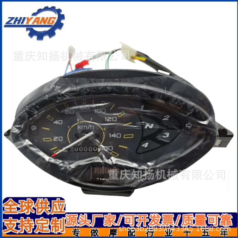 Motorcycle Parts Yinxiang Wave125 Instrument Assembly Myanmar KENBO125 Odometer Speedometer Fuel Gauge