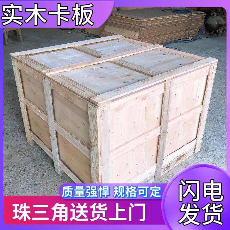 Industrial Equipment Fumigated Wooden Case Plywood Wooden Case Pallet Box Packaging Box European Standard Logistics Transport Wooden Case