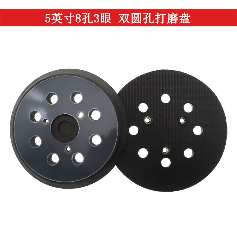 5-inch 8-hole 3-eye electric polishing disc PU polishing disc flocked sandpaper self-adhesive disc polishing disc sander bottom grinding disc