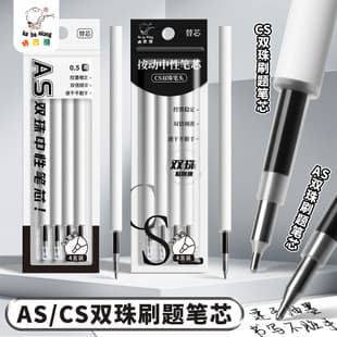 Kaba Bear Retractable Gel Pen ST Tip Refill Quick-Drying Bullet Tip Black 0.5 Carbon Pen Gourd Tip Pen
