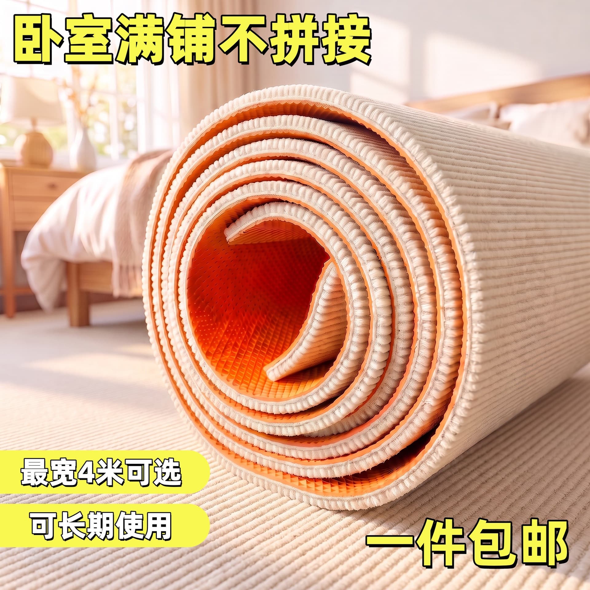 Home bedroom sound-absorbing soundproof carpet thickened floor soundproofing and shock-absorbing indoor treadmill fitness silent floor mat